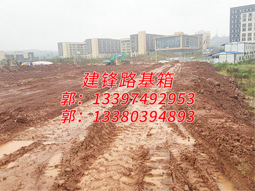 路基箱工程案例 路基箱工程案例